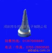 余江权公司网站 专注于烙铁头烙铁咀的卓越制造