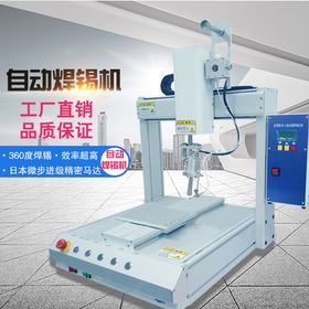 烙铁头与烙铁咀 焊接工具中的关键部件解析